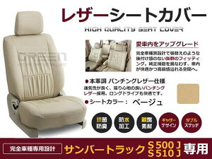 x[W PVCU[V[gJo[ To[gbN S500J@/@S510J H26/9`R3/12 2lp tZbg  {v U[dl  p N x[VbN