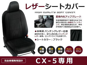 ubN PVCU[V[gJo[ CX-5 CX5 KEEFW / KE5AW / KE2FW / KE2AW H27/1`H29/2 5lp tZbg  {v U[dl  p N x[VbN
