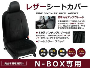 ubN PVCU[V[gJo[ N-BOX NBOX JF1 / JF2 H27/2`H29/8 4lp tZbg  {v U[dl  p N x[VbN