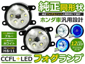 楽天市場 フィット Gk フォグの通販