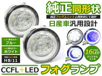 楽天市場】日産 キューブ イカリングの通販