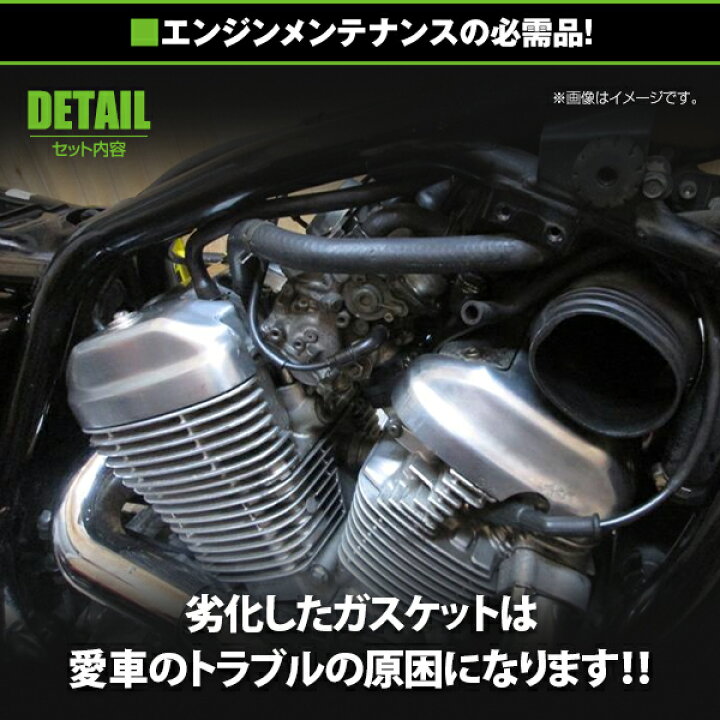 楽天市場】メール便送料無料 ホンダ HONDA STEED400 スティード400 