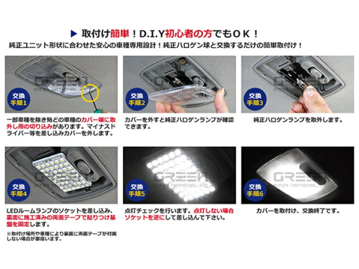 楽天市場 メール便送料無料 車内用 ルームランプled フィット Fit ｇｄ1 H13 H19 56発 ホンダ Smd 室内灯 ホワイト 白 ルームランプセット ルーム球 電球 Led球 純正交換式 車内灯 車内ライト 室内灯 内装 カーアクセサリー カーパーツ Cyan Shop