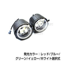 楽天市場】ティーダ フォグランプ イカリングの通販