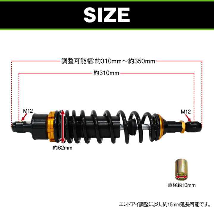 楽天市場】新品 CB400SF CB400SS 新CB400Fサスペンション サス 320mm 
