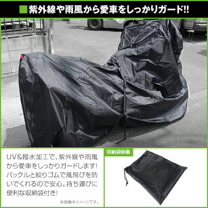 楽天市場】高級バイクカバー カワサキ KAWASAKI ZZR1400ZX-10R/9R/8R 