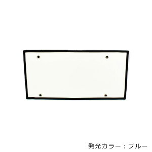 カー用品 Led 字光式の人気商品 通販 価格比較 価格 Com