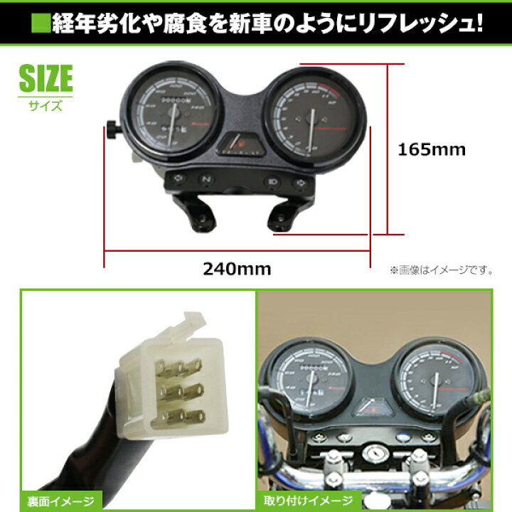 楽天市場 バイク用 スピードメーターユニット メッキ ヤマハ Yamaha Ybr125 ブラックパネル タコメーター メーター本体 オートバイ 単車 後付け タコメーター 交換 二輪 フロント カスタム Cyan Shop