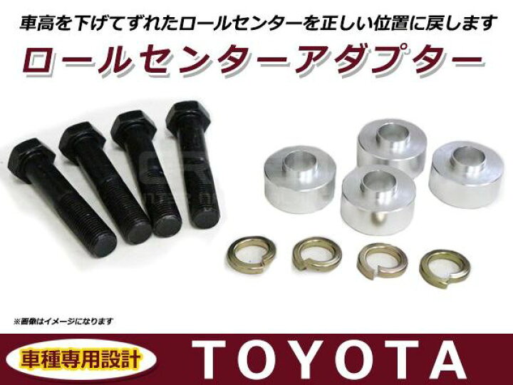 楽天市場】トヨタ クラウン 18系 GRS180 ロールセンター 