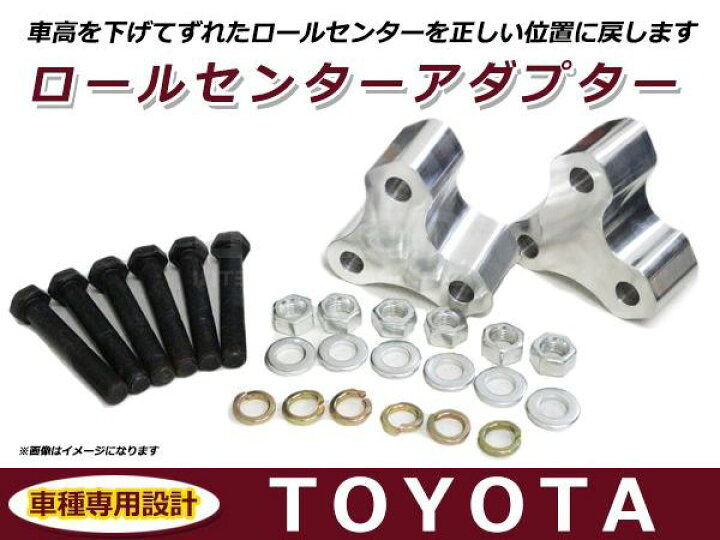 楽天市場】トヨタ ヴェルファイア 20系 ANH20W GGH20W ロールセンター 