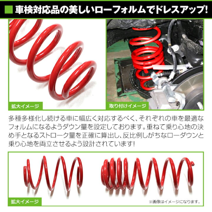 楽天市場】トヨタ プリウス 50系 ローダウン用サスペンション レッド 