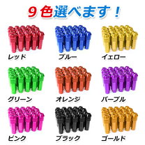 楽天市場】ホイール ロングナット 1.25の通販