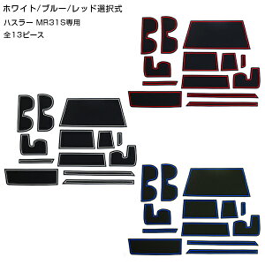  hA|Pbgp}bg o[ nX[ MR31S S13PZbg bh u[ zCg ԓ V[g ~ o[ hNz_[ hA|Pbg [ CeA pl Cpl 