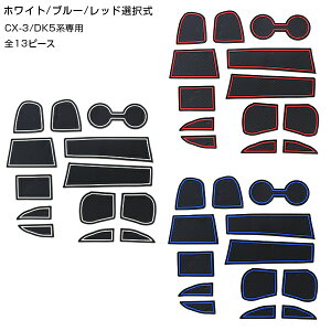 [֑ hA|Pbgp}bg o[ CX-3 DK5 S13PZbg bh u[ zCg ԓ V[g ~ o[ hNz_[ hA|Pbg [ CeA pl Cpl