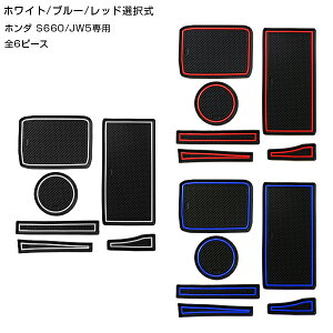  hA|Pbgp}bg o[ S660 JW5 S6PZbg bh u[ zCg ԓ V[g ~ o[ hNz_[ hA|Pbg [ CeA pl Cpl K[h 