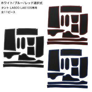  hA|Pbgp}bg o[ ^g LA600 LA610S S11PZbg bh u[ zCg ԓ V[g ~ o[ hNz_[ hA|Pbg [ CeA pl Cp