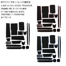 楽天市場 ドア ドリンクホルダー ハイエースの通販