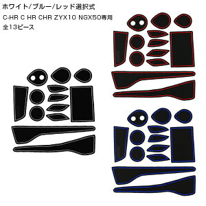  hA|Pbgp}bg o[ C-HR C HR CHR ZYX10 NGX50 S13PZbg bh u[ zCg ԓ V[g ~ o[ hNz_[ hA|Pbg [ CeA pl C