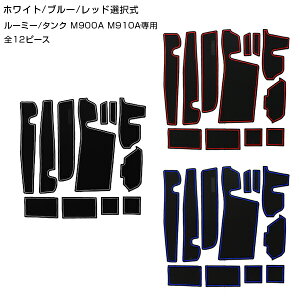  hA|Pbgp}bg o[ [~[ M900A M910A S12PZbg bh u[ zCg ԓ V[g ~ o[ hNz_[ hA|Pbg [ CeA pl C