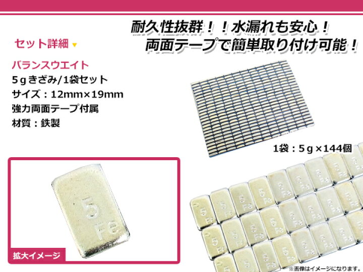 楽天市場】ホイールバランスウエイト 5g刻み 1.5kg 強力テープ バランスウェイト 両面テープ 鉄製 タイヤチェンジャー ホイールバランサー DIY 工具 メンテナンス タイヤ ホイール : CYAN SHOP 楽天市場】ホイールバランスウエイト 5g刻み 1.5kg 強力テープ バランスウェイト 両面テープ 鉄製 タイヤチェンジャー ホイールバランサー DIY 工具 メンテナンス タイヤ ホイール : CYAN SHOP