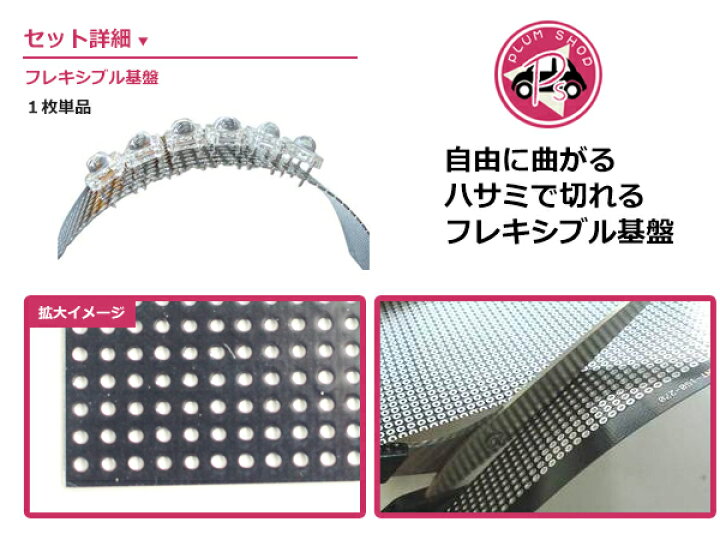 楽天市場 メール便送料無料 Led自作に Led基盤シート 特大 4サイズ 自作用 プレート シート 300mm 0mm 1枚 ブラック 黒 Led球 自作用 加工用 曲がる 片面タイプ 砲弾 角型 Flux 対応 ハサミカットok Cyan Shop