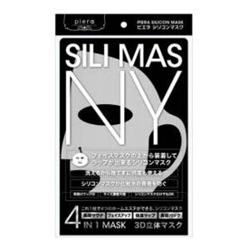 ピエラ シリコンマスク 4つの効果がこれ1枚で！美顔サウナから保湿ラップまで 化粧水の蒸発を防ぎ、肌のうるおいをキープ フェイスアップ＆美容ラップで、理想の肌をサポート お手持ちのマスクに重ねるだけ！スキンケア効果をさらに引き出す
