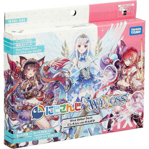 EBNX WXDi-D02 TCG \zς݃fbL DIVA DEBUT DECK ɂ ver.΂ ɂ񂶂WIXOSS̃R{IfbLōLVȐE ƈꏏɃogyIɂ񂶃t@K