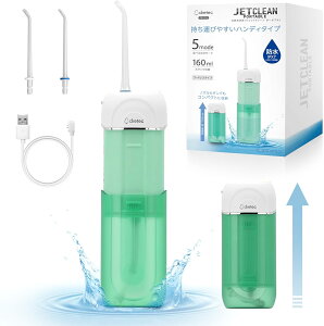 dretec(hebNjo gїp ^ WFbgN[ |[^u USB ͐ 5[h tX IPX7h 160ml [d [dR[h mY2t O[