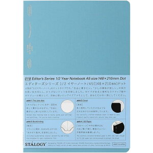 jgY STALOGY m[g 1/2C[m[g A5 hbg u[ S4153 u₩ȃu[ƃhbgrŁA̋L^ƎR 192y[W̃ACfAXy[XAyT|[g yʂŎ