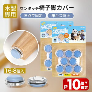 y|Cg10{z֎qrJo[ ̂ Jo[ ֎qJo[ }bgXJo[ ₷ Ȃ ֎q̑Jo[ \t@rJo[ ֎q h~  ֎q̔Y LYh~ C0O  