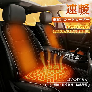 y}\P10{EVzV[gq[^[ V[gq[^[ԗp t q[^[ V[gNbV zc  12v 24v VK[\Pbg ^]  J[V[g q[^[ zbgJ[V[g V