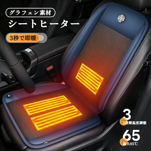 yVE3bMzV[gq[^[ V[gq[^[ԗp t q[^[ V[gNbV zc  12v 24v VK[\Pbg ^]  J[V[g q[^[ zbgJ[V[g V[gJ