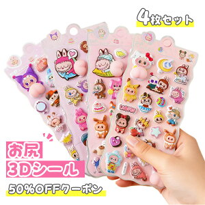 y撅50l艿i50OFFEP5{zV[ ՂɂՂɃV[ 3D̃V[ 蒠 V[蒠 {{hbv V[ {{hbv V[ Ղ V[ ՂՂ 