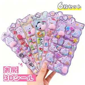 y撅50l艿i50OFFEP5{zV[ ՂɂՂɃV[ 3D̃V[ 蒠 V[蒠   {{hbv {{hbv V[ Ղ V[ ՂՂ 