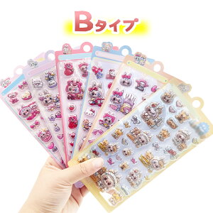 �y�|�C���g10�{�E�ő�50��OFF�z���K�V�[�� ������V�[�� ������ՂɂՂɃV�[�� 3D���̃V�[�� �蒠 �V�[���蒠�@�{���{���h���b�v�� �V�[�� �Ղ����� �V�[�� �Ղ��Ղ� ��� 3D�V�[�� ����