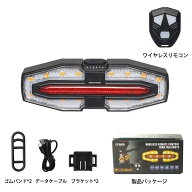 【ポイント10倍】＼警告音あり！／自転車 テールライト ソーラー式 LEDウインカーライト ブレーキ警告 リ…