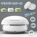 其他口腔用品｜マウスピース ケース 部分入れ歯ケース コンパクト 洗浄・収納・持ち運び リテーナーケース マウスピ…
