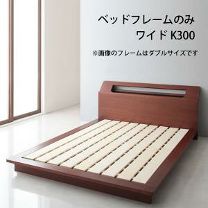 �Ƒ��ňꏏ�ɉ߂����ELED���C�g�t���������[�x�b�h Yugusta ���[�K�X�^ �x�b�h�t���[���̂� ���C�hK300/