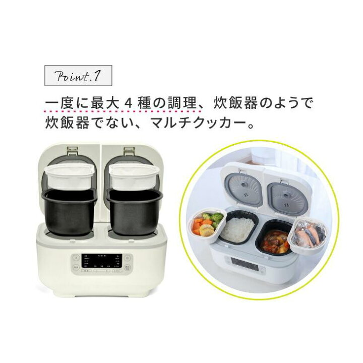 楽天市場】多機能炊飯器 ダブルクック マルチ調理器 VS-MA006【VERSOS 
