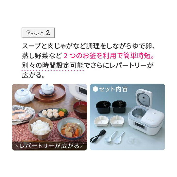 楽天市場】多機能炊飯器 ダブルクック マルチ調理器 VS-MA006【VERSOS 
