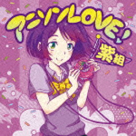 楽天市場 アニソン 発売日 まとめの通販