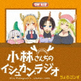 楽天市場 小林さんちのメイドラゴン 4 の通販 楽天市場 小林さんちのメイドラゴン 4 の通販