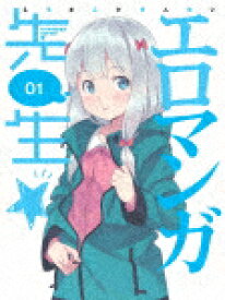 楽天市場 エロマンガ先生 全巻の通販