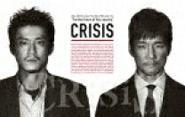 楽天市場】crisis 公安機動捜査隊特捜班 dvd boxの通販