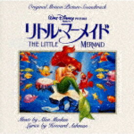 楽天市場 ディズニー Cd アルバム 日本 語の通販