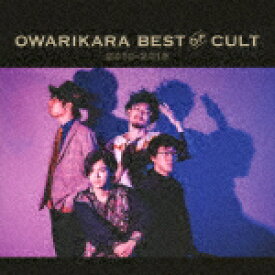 楽天市場 Sekai No Owari ベスト アルバム 予約の通販
