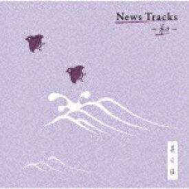 楽天市場 和風 Bgm Cdの通販