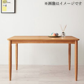 【単品】ダイニングテーブル 幅120cm【E-JOY】選べるカバーリング！！ミックスカラーソファベンチ リビングダイニング【E-JOY】イージョイ ダイニングテーブル