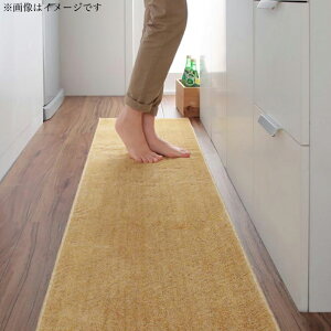 洗える キッチンマット 通販 価格比較 価格 Com