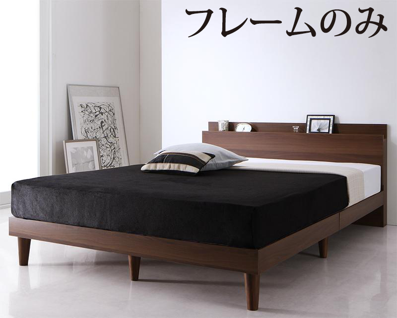 すのこベッド シングル【フレームのみ】フレームカラー：ブラック レイスター Reister 棚・コンセント付きデザインすのこベッド ベッドフレーム